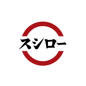スシロー